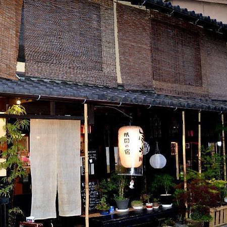 Kyoto Shirakawa Kiraku Inn Extérieur photo